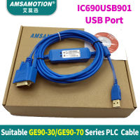 2021IC690USB901 IC690ACC901 Suitable GE90-30 GE90-70 Series PLC programming Cable USB And RS232 Port Version