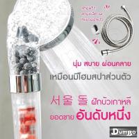 (BYM84) ลดพิเศษ Shower Nozzle ฝักบัว ฝักบัวสแตนเลส ฝักบัวอาบน้ำ สปา ฝักบัวหิน ชุดฝักบัวอาบน้ำ ฝักบัวสปา ฝักบัวกรองน้ำ สปาน้ำแร่ไอออน ฝักบัวเก