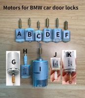 มอเตอร์ล็อคประตูรถสำหรับ BMW 135 320 325 328 330 335 525 530 545 6/7 550 640 645 650 740 745 I3 M3ขนาดเล็ก/3/4/5/ตัวควบคุมหน้าต่าง Z4 &amp; มอเตอร์