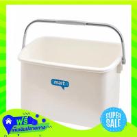 ?Free Shipping Smarter Square Bucket No 2055 Size 18Ltr  (1/item) Fast Shipping.