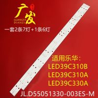 เหมาะสำหรับ Lehua LED39C310A B Light Bar JS-D-JP3910-071EC/061EC D39-2000 Light Bar