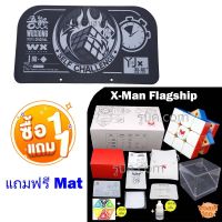 รูบิค 3x3 Xman Flagship tornado V3 m พร้อมแมท MATโปรพิเศษ ระบบแม่เหล็ก รูบิคระดับแนวหน้า เล่นลื่นและเสถียร มาก รับประกันคุณภาพ