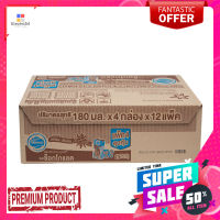 โฟร์โมสต์นมยูเอชทีชอคโกแลต 180มล.FOREMOST UHT MILK CHOCOLATE 180 ML.