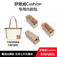 suitable for Loewe Liner Cushion Liner Canvas Stripe Shopping Bag Medium Bag Lining Bag Holder