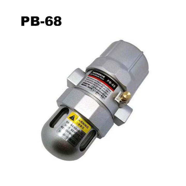 High Quality Pneumatic Auto Drain trap Water Drain Valve PB68 for Air Compressor PB 68 Lazada