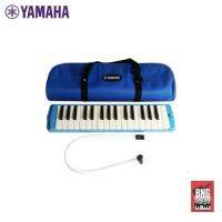 YAMAHA P-32D SOFT CASE เมโลเดียนยามาฮ่าขนาด 32 คีย์ รุ่นกระเป๋าผ่้า ฟรีสติกเกอร์โน๊ต