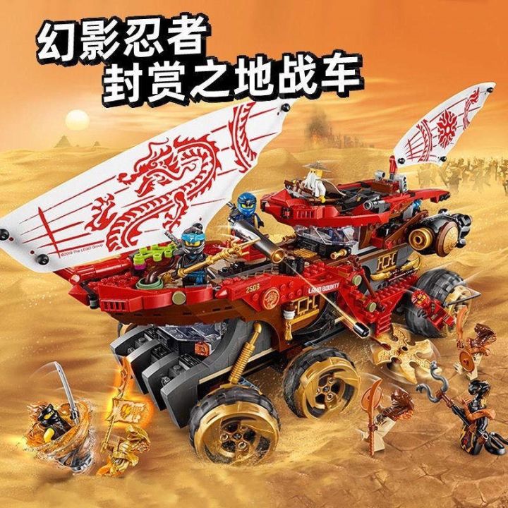 chinese-lego-building-blocks-phantom-ninja-series-crystal-king-mecha-temple-figure-assembled-boys-and-girls-toys-aug