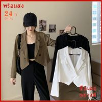 ⚡ราคาถูกที่สุด ⚡{พร้อมส่ง} เสื้อสูทหญิง S-2XL สูท แจ็คเก็ต สูทสั้น เสื้อสูทแฟชั่น เสื้อสูทหญิง เสื้อสูทแขนยาวทรงหลวมสไตล์เกาหลีสําหรับผู้หญิง