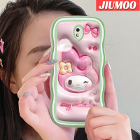 JIUMOO เคสปลอกสำหรับ Samsung J7โปร J7 2017 J7 2018การ์ตูน3D My Melody ดีไซน์ใหม่สีครีมเคสมือถือกันกระแทกแบบใสนุ่มโปร่งใสลายกล้องถ่ายรูปกรอบป้องกันอ่อนโยนแบบเรียบง่าย