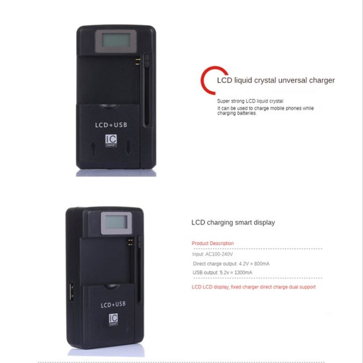 4-2v-mobile-universal-battery-charger-wall-travel-charger-for-cell-phone-pda-camera-li-ion-battery-charging