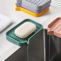 Silicone Soap Holder Storage Rack Drain Soap Box Non Slip Tray Bathroom Organizer Kitchen Accessories For Sponge Brush Soap Dishes