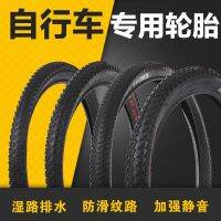 Mountain bike tires to tire children bicycle tyre buggy tire wholesale childrens bicycle inner tube tire