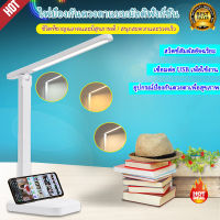 ราคาถูกที่สุด โคมไฟหัวเตียง Table lamp โคมไฟระบบสัมผัส โคมไฟตั้งโต๊ะ ปรับได้ 3 ระดับ พับได้ โคมไฟ ชาร์จได้ พับไฟกลางคืน ไฟอ่านหนังสือนำ