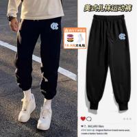 ✳ NACC North Carolina basketball trousers sports mens ankle-tie spring and autumn American training pants loose casual ball socks pants