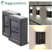 Kaguyahime 1/2/4/6/8 pcs Solar Wall Lamp Outdoor Waterproof Up and Down Luminous Lighting Garden Decoration Solar Lights