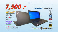 ThinkPad จอ IPS สเปคเขียนแบบ / Lenovo ThinkPad A275 / AMD Pro A12 (4 Core) / Ram 8 GB. / SSD 256 GB. / LED 12.5" Full HD IPS