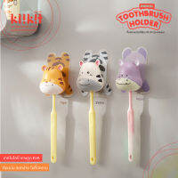 ที่ครอบแปรงสีฟัน Klikit รุ่น Animal และ Insect ใช้ได้ทั้งแปรงเด็กและผู้ใหญ่ (SOFT by Babiesoft)