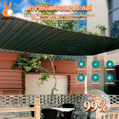 สแลนกรองแสง 99% ตาข่ายบังแดด (มีตาไก่) ตาข่ายกรองแสง สีดำ กันแดด แสลนบังแดด สุทธิร่มบังแดดก ปกป้องที่พักพิงรถ ลานบังแดดเรือนกระจก สุทธิ