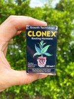 Clonex 50 ml. เจลเร่งราก ของแท้ 100% หมดอายุ 04/2024