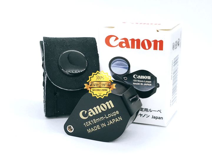 กล้องส่องพระ-canon-fullhd-10x18mm-ซองหนัง-เคลือบมัลติโค้ท-รุ่นใหม่ล่าสุด