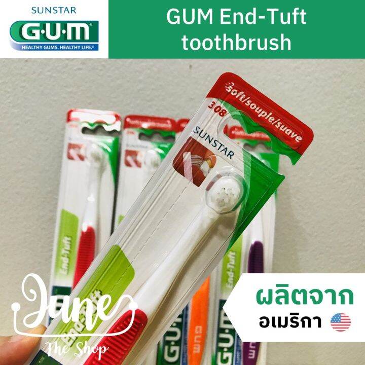 lot-ใหม่-exp-08-27-308-gum-end-tuft-เก็บโค้ด-ส่งฟรี-ด้านล่าง-หน้าแรก-gum-brush-แปรงสีฟัน-เอน-ทัฟท์-แปรงกระจุก-แปรงซี่สุดท้ายหรือซอกฟันที่ยากต่อการทำความสะอาด