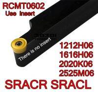 SRACR SRACL SRDCN 1212H06 1616H06 2020K06 2525M06 ใช้เม็ดมีด RCMT0602 เครื่องมือกลึง CNC จัดส่งฟรี