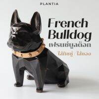 [พร้อมส่ง] เฟรนช์บูลด็อก / French Bulldog (กล่องทิชชู่ กล่องใส่ทิชชู่ ที่ใส่ของ ที่วางของ ที่วางโทรศัพท์ ที่วางรีโมท)ช