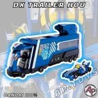 DX TRAILER HOU &amp; SHIFT FORMULA [ชิฟคาร์ ฟอร์มูล่า ปืนรถเทรเลอร์ ปืนมัค ปืน อาวุธไรเดอร์ ไรเดอร์ มาสไรเดอร์ ไดร์ฟ Drive]