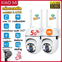 V380 PRO กล้องวงจรปิด CCTV กล้องวงจรปิด360 wifi HD 1080P กันน้ํา เสียงสองทาง Infrared night vision การตรวจจับการเคลื่อนไหว กล้องวงจรปิดระยะไกล 360°PTZ Control CCTV Camera with Alarm