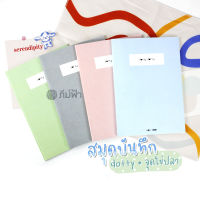 สมุดบันทึกสันกาว e-file dotty dotty ขนาด A5 50แผ่น (CNB116)