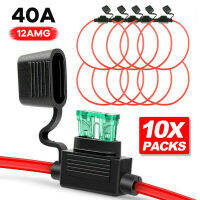 1 12V พร้อมฟิวส์แบบอินไลน์ฝาครอบกันฝุ่น40A ใบมีดมาตรฐาน