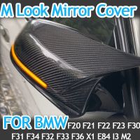 ฝาเคสโทรศัพท์กระจกปีกข้างมองหลังคาร์บอนไฟเบอร์ของแท้สำหรับ BMW F20 F21 F87 M2 F23 F30 F32 F33 F34 F36 X1 E84 I3อุปกรณ์เสริม I3s