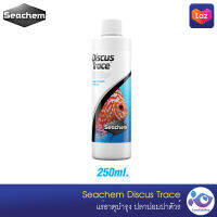 แร่ธาตุบำรุง ปลาปอมปาดัวร์ Seachem Discus Trace 250 ml.