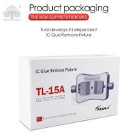 หลอด Tl-15a Tuoli ใหม่แบบติดกาว Ic อเนกประสงค์สำหรับซ่อมซีพียูและโทรศัพท์2022