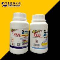 【YF】 Mechanic Efficient 8222 8333 250ml OCA Polarizer Removing Liquids Mac Repair Solution Glue Cleaning Fluid