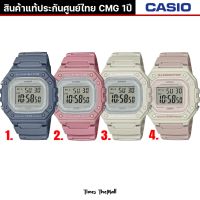 CASIO ผู้หญิง รุ่น W-218HC ทุกรุ่น!! ของแท้ประกัน CMG 1ปี