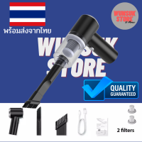 พร้อมส่ง WUNSUK STORE เครื่องดูดฝุ่นขนาดเล็ก ดูดฝุ่นแบบพกพาไร้สาย ​จิ๋ว มือถือ 9000Pa usb ที่ดูดฝุ่นในรถยนต์ ภายในบ้าน เตียง ที่นอน