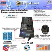 รถยนต์ Surge Guard AC Power Line Conditioner With ELCB Model : SE-ONE (Hybrid Surge Protector) ปลั๊กไฟชาร์ตรถไฟฟ้า ชาร์ตรถไฟฟ้า Plug in Hybrid ทดสอบจริงกับรถ BYD ผู้ผลิต