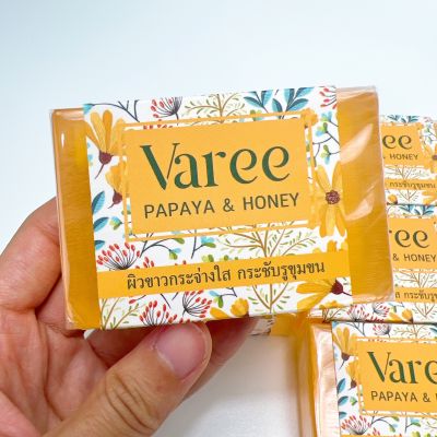 Varee สบู่น้ำผึ้งทองฟิลิปปินส์ หน้าใส คุมมัน เหมาะกับผิวแพ้ง่าย