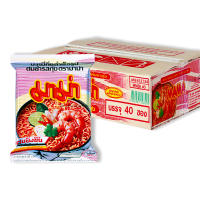 Mama Instant Noodles Tom Yum Kung Flavor 55 g x 40 packs.มาม่า บะหมี่กึ่งสำเร็จรูป รสต้มยำกุ้ง 55 กรัม x 40 ห่อ