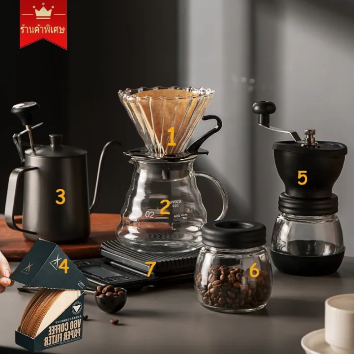 [คุ้มราคา!] ส่งจากกรุงเทพ ชุดดริปกาแฟ ดริปกาแฟ Coffee dripper กาดริป