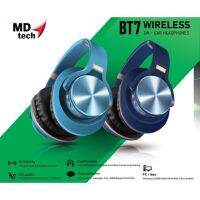 หูฟังเฮดโฟน HeadPhone Bluetooth MD-TECH (BT7)