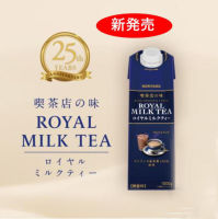 ชานมพร้อมดื่ม Moriyama Fuji Royal Milk Tea จากญี่ปุ่น คัดใบชาจากไร่ชา Kandy ศรีลังกา ให้หลิ่นหอมใบชาแท้ รสหวานกลมกล่อม ขนาด 1 ลิตร