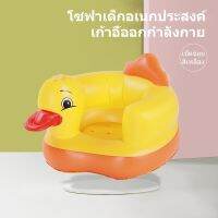 (สินค้าคุณภาพ ส่งทั่วไทย) ที่นั่งเด็กทารกพองโซฟาเก้าอี้พองที่นั่งมัลติฟังก์ชั่ เก้าอี้เป่าลม โซฟาพอง ที่นั่งของเล่นเด็ก