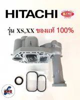 หัวเรือนปั๊ม Hitachi ฮิตาชิ รุ่น XS,XX !! พร้อมชุดยางโอริงใต้หัวเรือน 3 ชิ้น