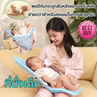 เบาะอุ้มเด็ก เบาะอุ้มทารก ปลอดภัยโปร่ง 0-2 ปี baby carrier ที่อุ้มเด็ก อุ้มเด็ก ที่รองอุ้มเด็กทารก ที่อุ้มเด็กทารก เบาะอุ้มเด็กทารก เบอาะอุ้มเด็ก หมอนอุ้มเด็ก เบาะช่วยอุ้ม ผ้าอุ้มทารก แบบมีเข็มขัดนิรภัย เป้อุ้ม อุ้มเด็ก ทารก