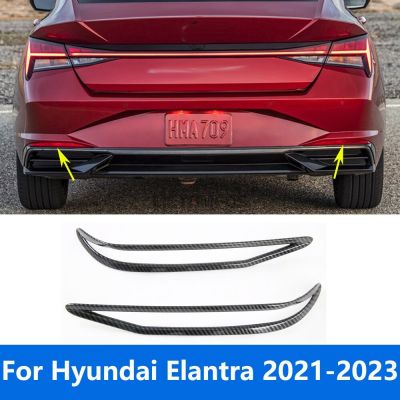 ฝาครอบหลอดไฟไฟตัดหมอกหลังสำหรับ Hyundai Elantra Avante 2021 2022 2023อุปกรณ์เสริมตกแต่งรถหมวกครอปกระจกรถป้องกันไฟตัดหมอกคาร์บอนไฟเบอร์