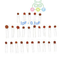 25 Values (75 ชิ้น) Ceramic Capacitor 1pF - 0.1uF 50V