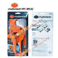 กรรไกรตัดแป๊ป กรรไกรตัดท่อPVC คัตเตอร์ตัดแป๊ป Pumpkin PPT-RPC42 ใบมีดผลิตจากเหล็กสแตนเลส (Stainless Steel)คมนานแข็งแรงทนทาน