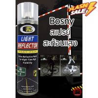 Bosny สเปรย์ สะท้อนแสง 200ml Light Reflector Spray ปลอดภัย มองเห็นชัด เวลากลางคืน ป้าย sign เสา safety night Spray Paint #ราคาสติ๊กเกอร์ติดรถยนต์ 3m  #สติ๊กเกอร์ติดรถ   #สติ๊กเกอร์ติดรถ ญี่ปุ่น  #สติ๊กเกอร์ติดรถยนต์ ซิ่ง